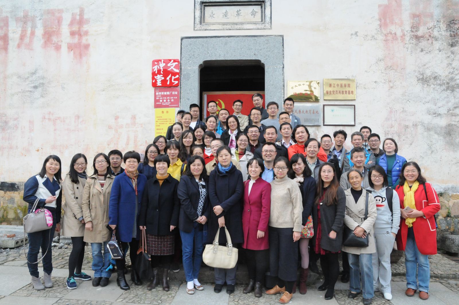 天英足球即时比分