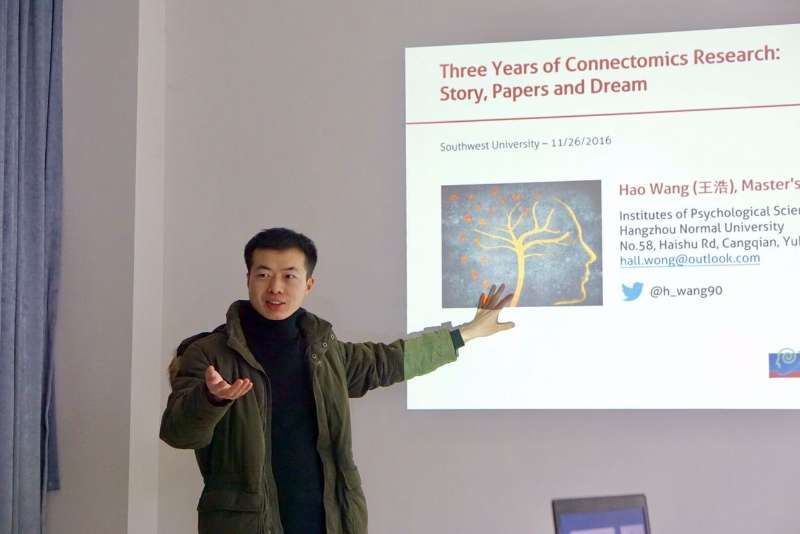 天英足球即时比分