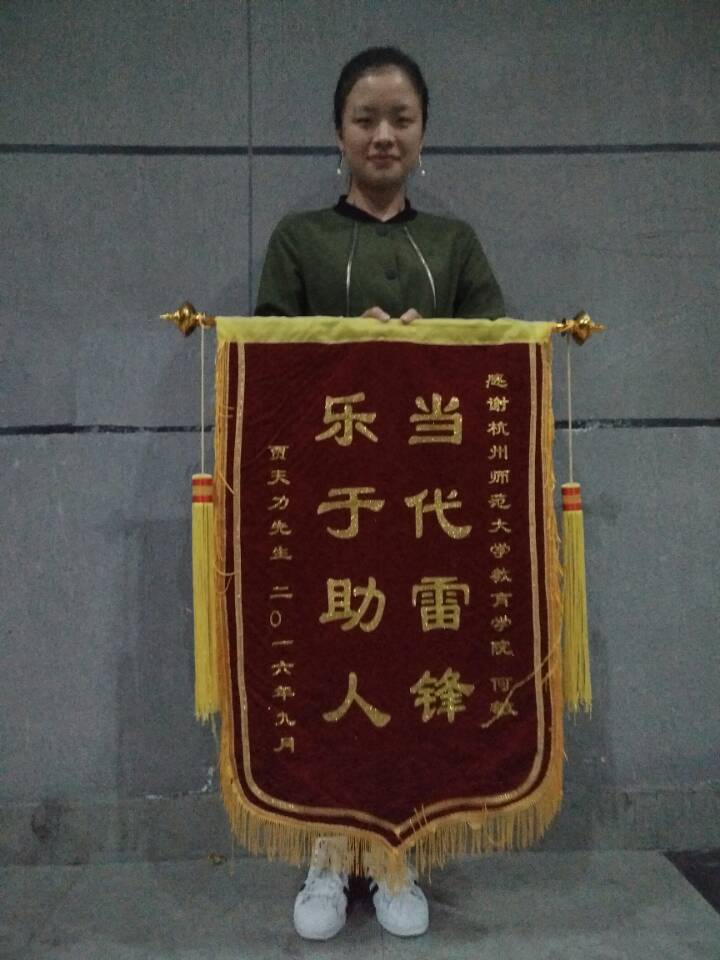 天英足球即时比分