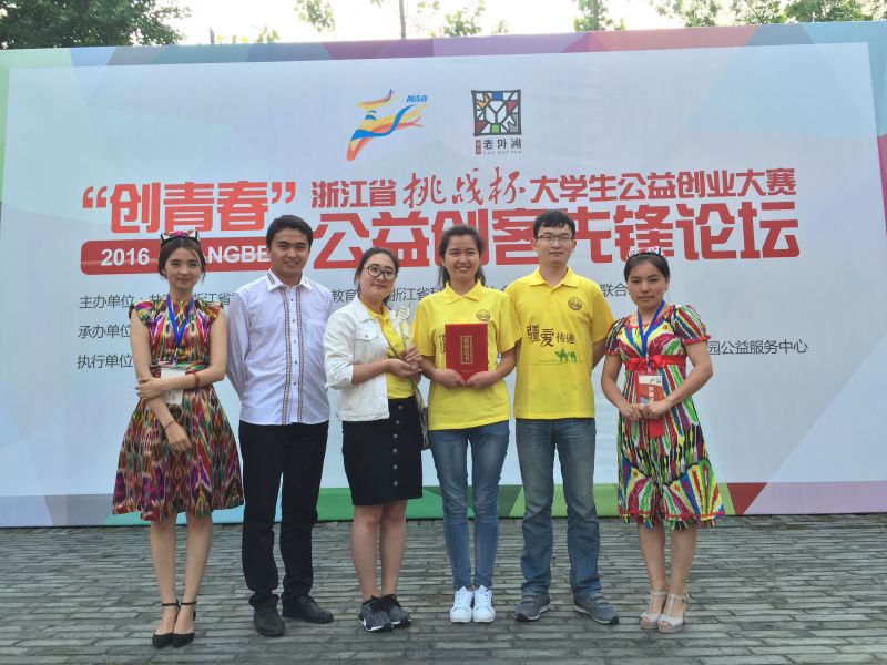 天英足球即时比分