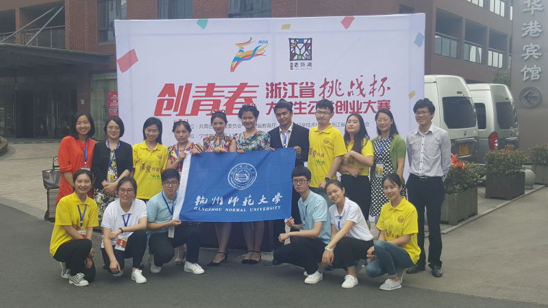 天英足球即时比分