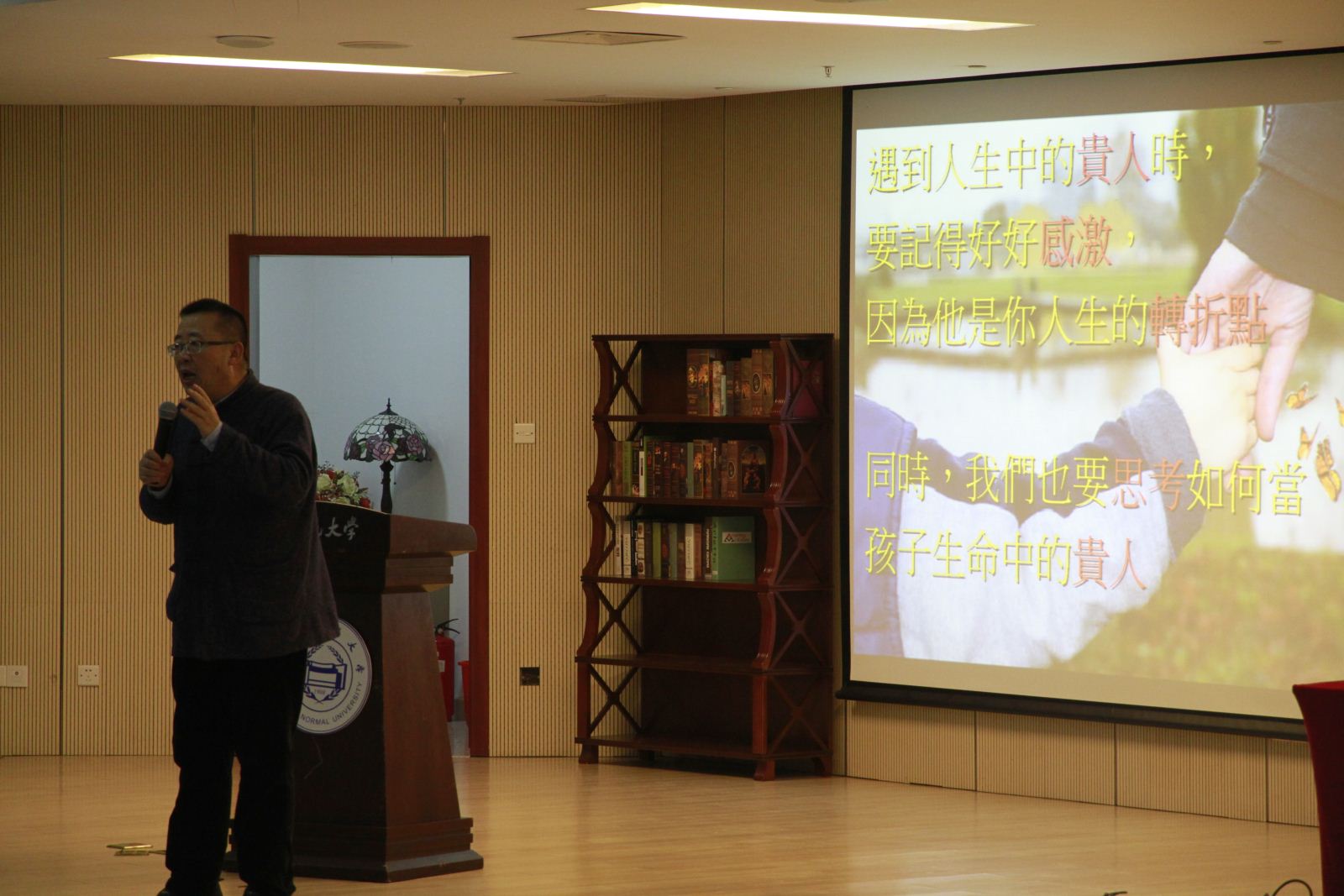 天英足球即时比分