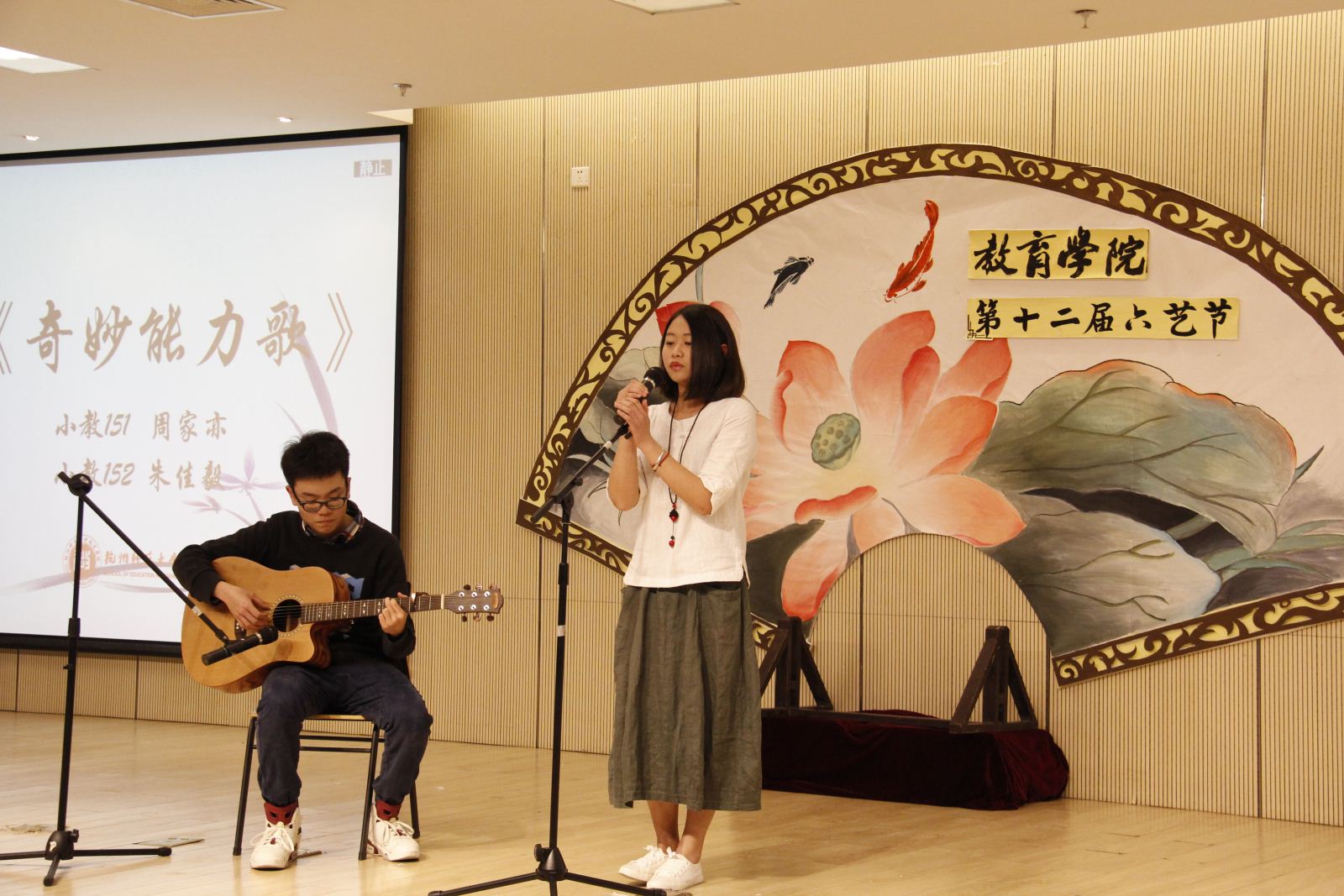 天英足球即时比分