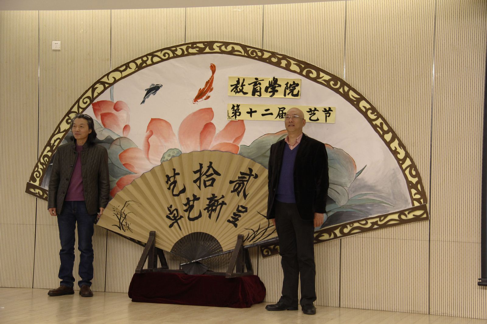 天英足球即时比分