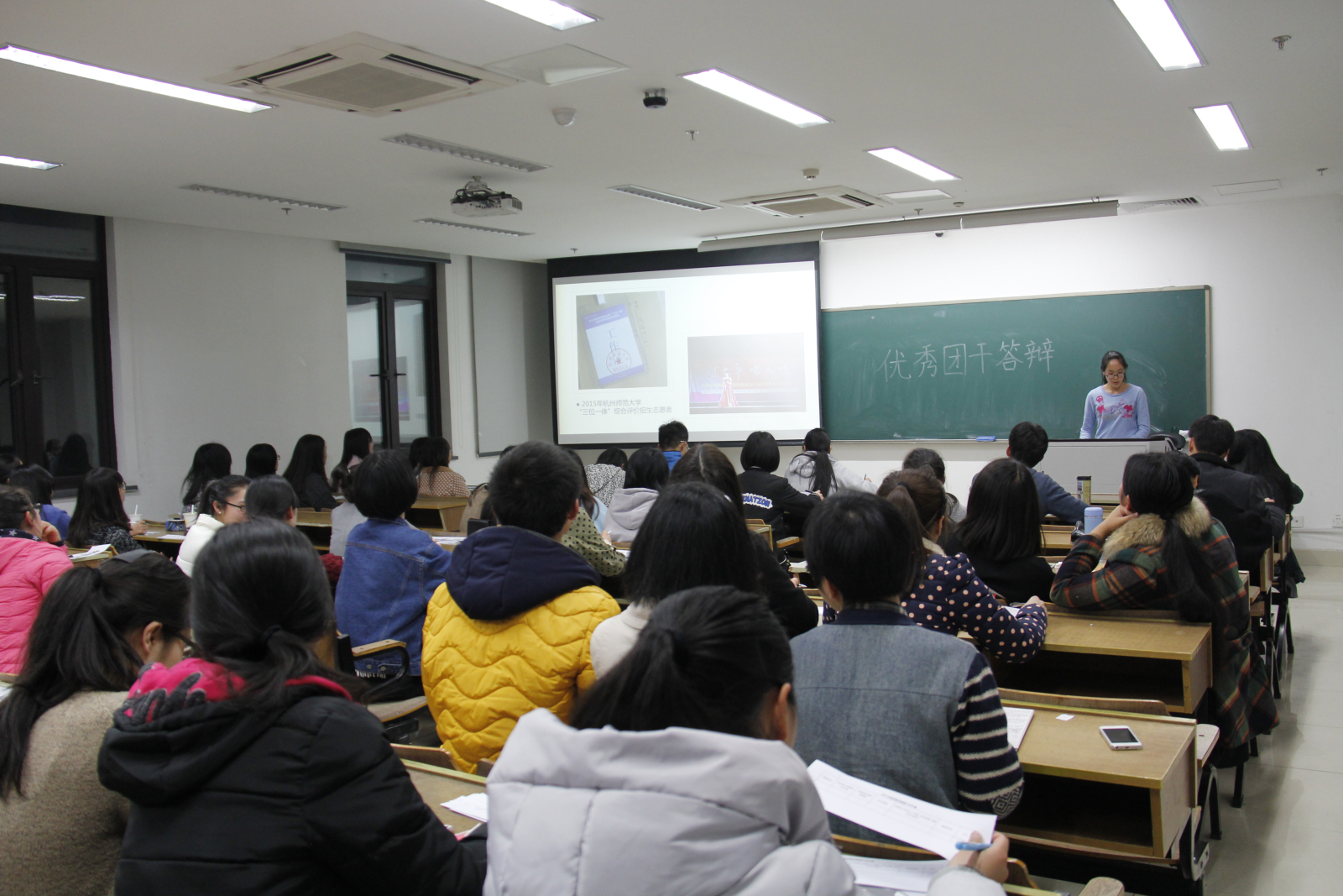 天英足球即时比分