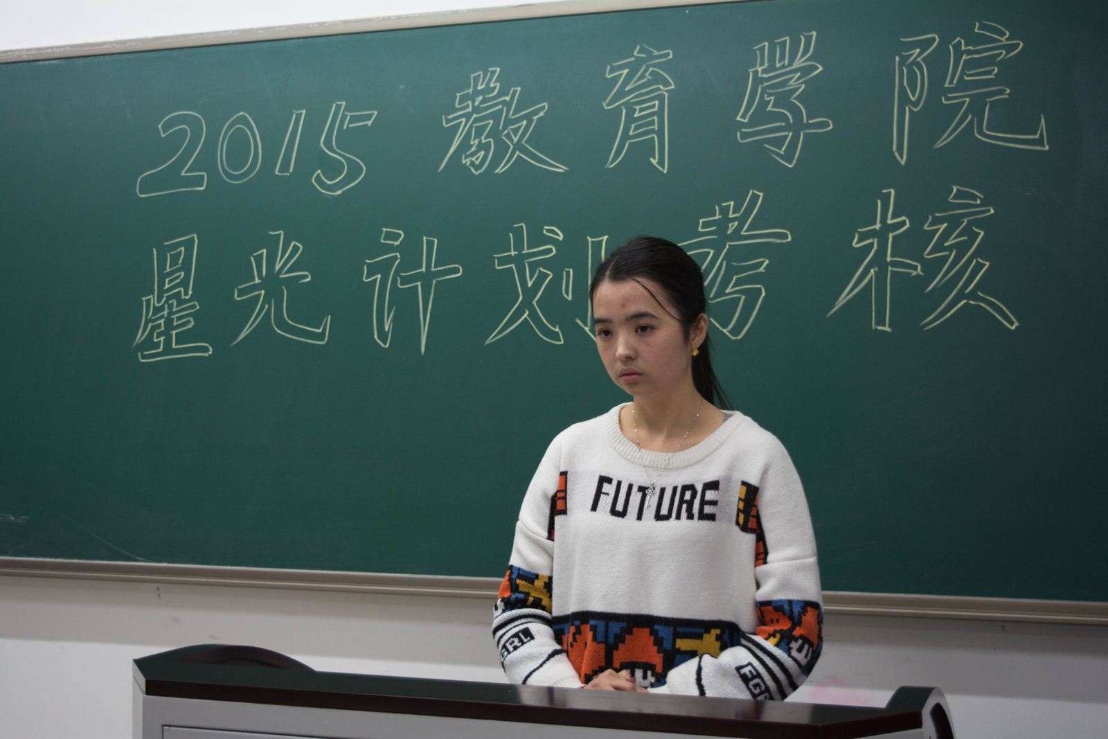 天英足球即时比分