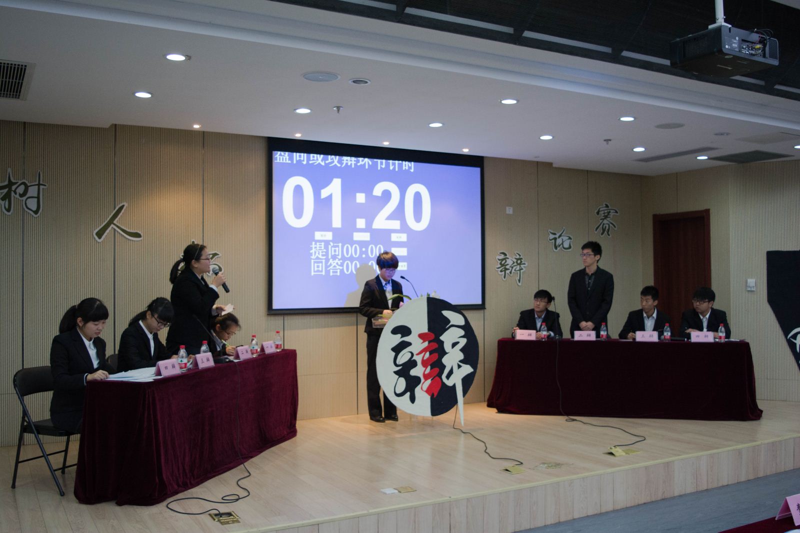 天英足球即时比分