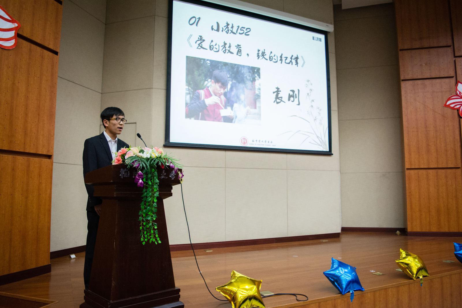 天英足球即时比分