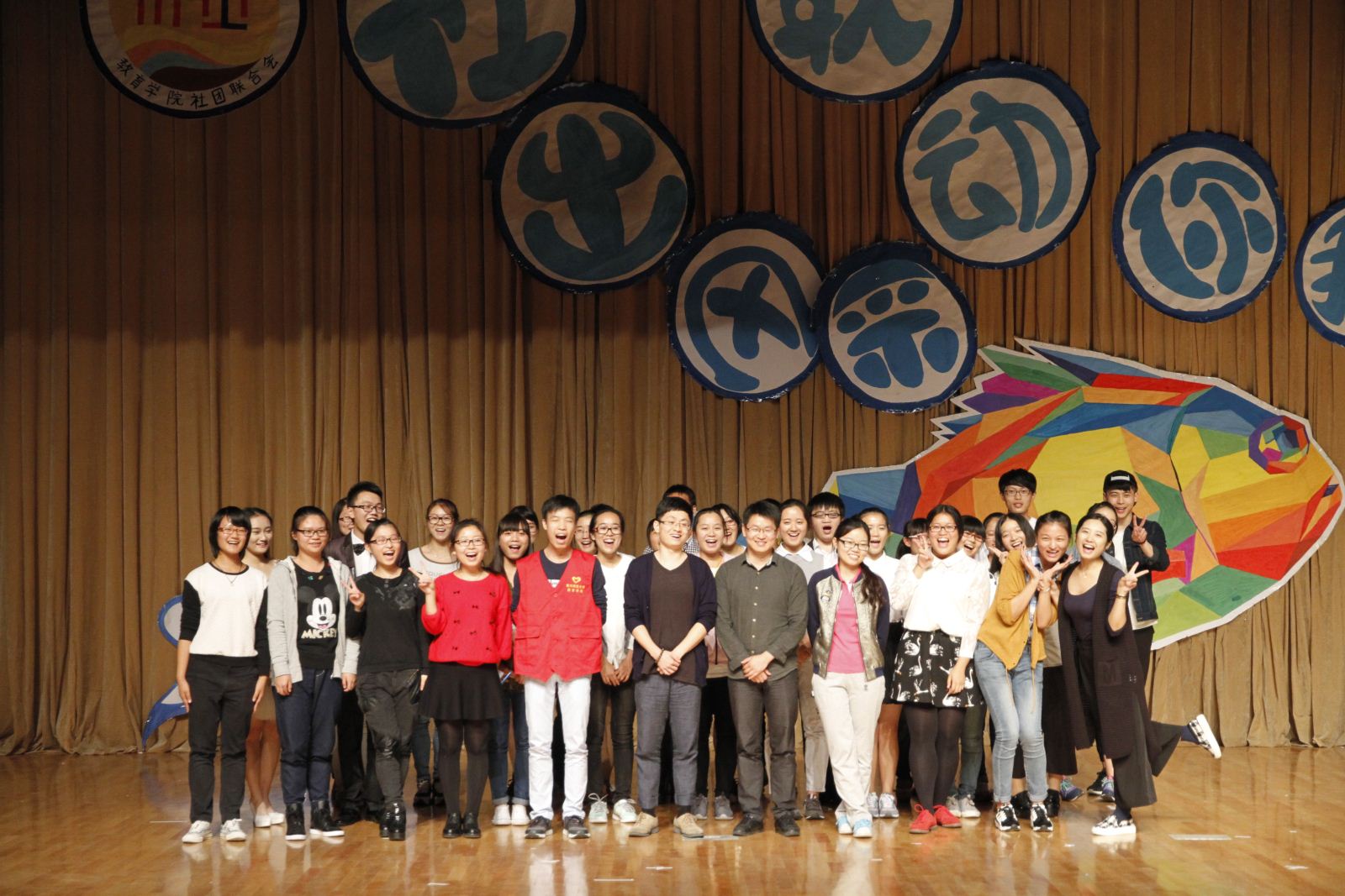 天英足球即时比分