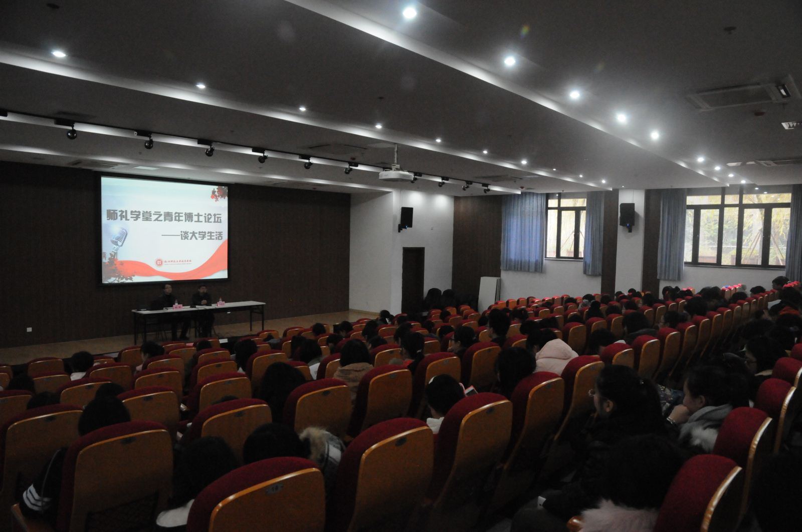 天英足球即时比分