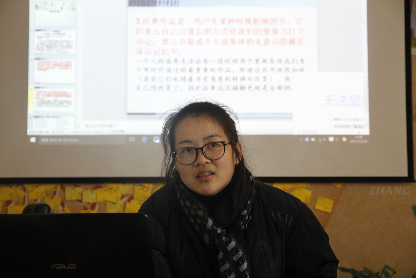 天英足球即时比分