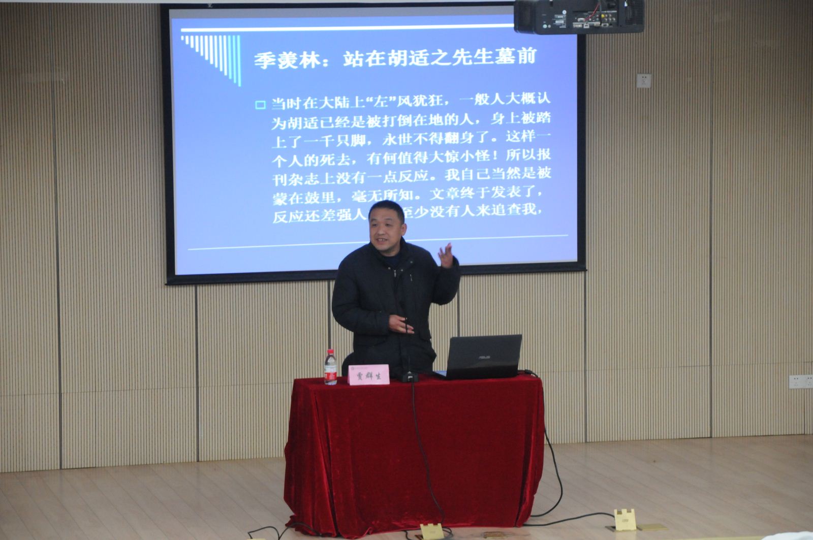 天英足球即时比分