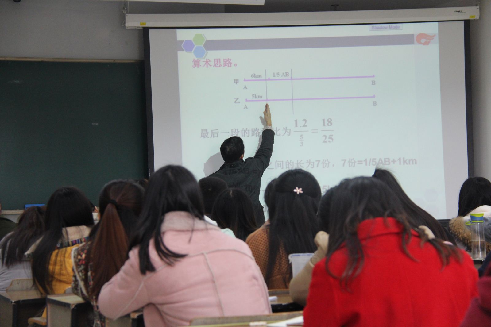 天英足球即时比分