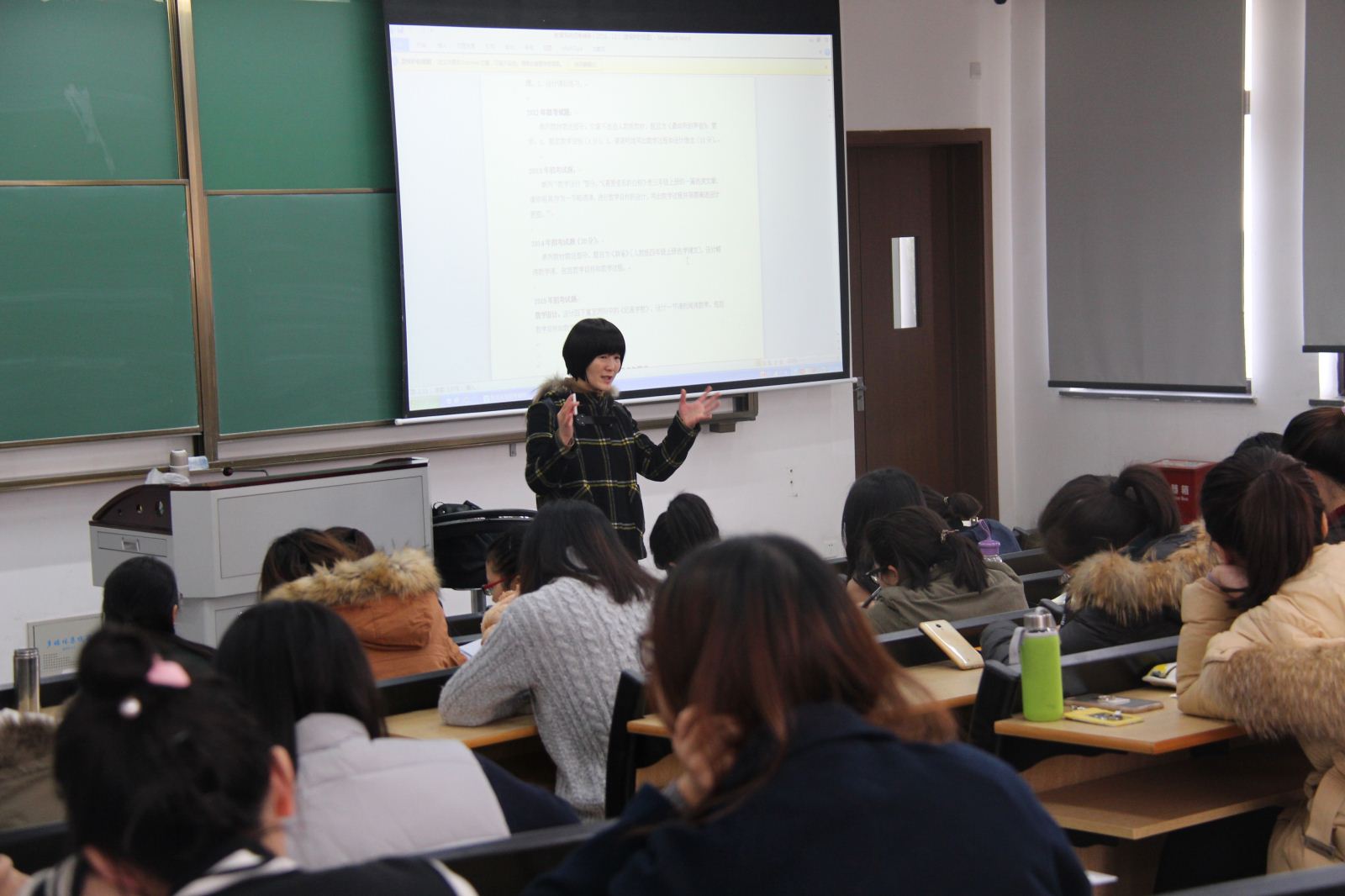 天英足球即时比分