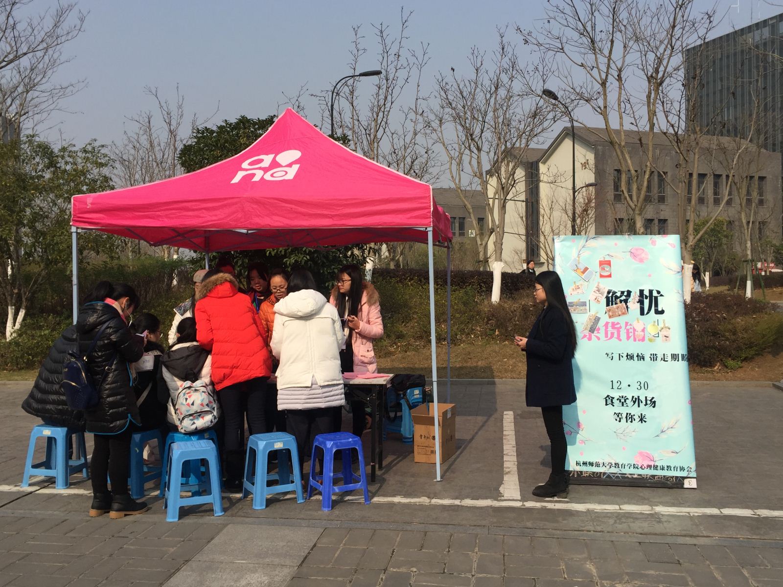 天英足球即时比分