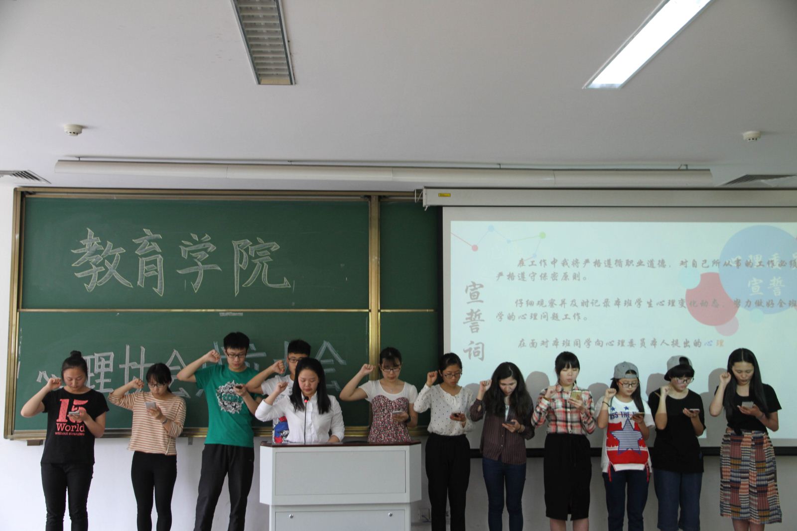 天英足球即时比分