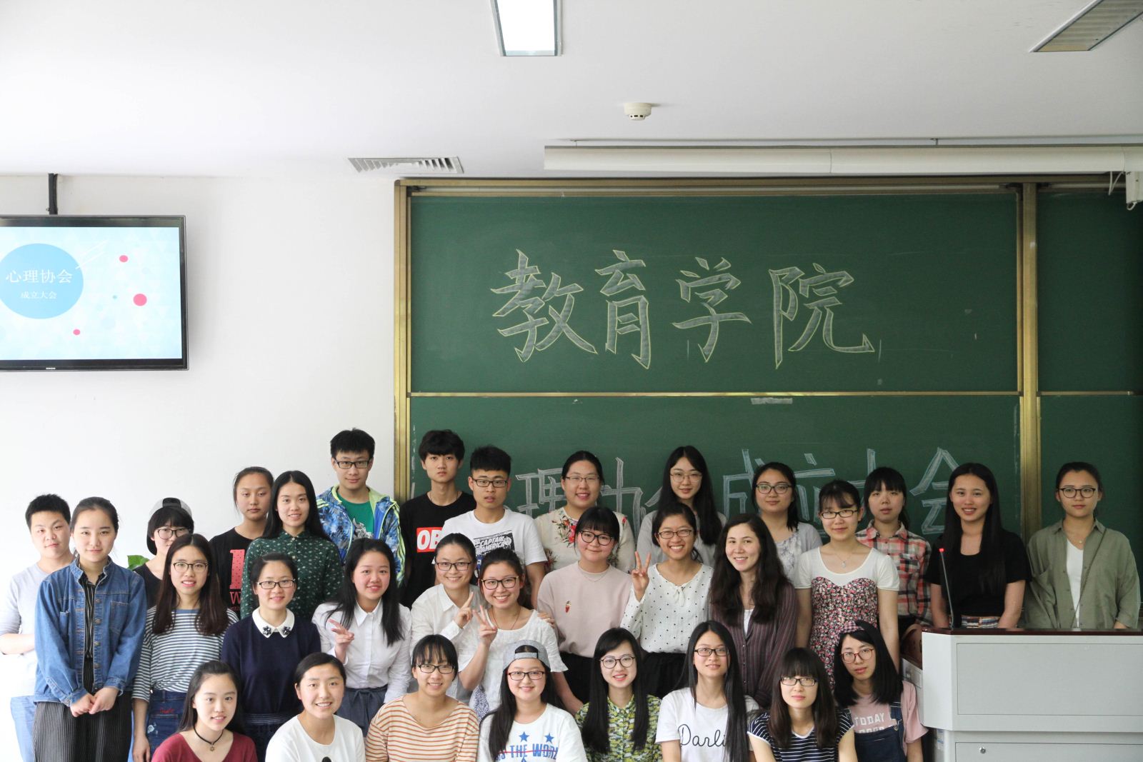 天英足球即时比分