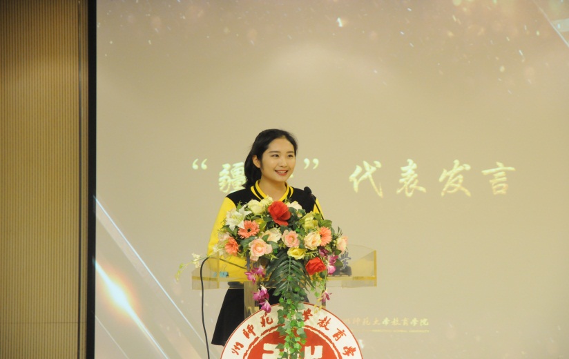 天英足球即时比分