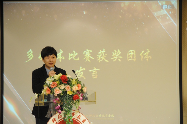 天英足球即时比分