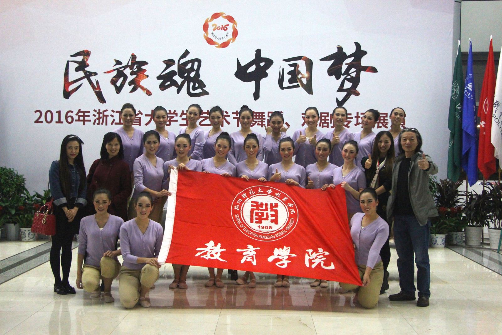 天英足球即时比分