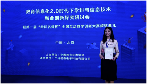 天英足球即时比分
参赛选手孔维昭获奖图片