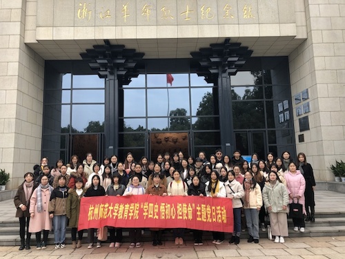 学生党员在革命烈士纪念馆前合影留念