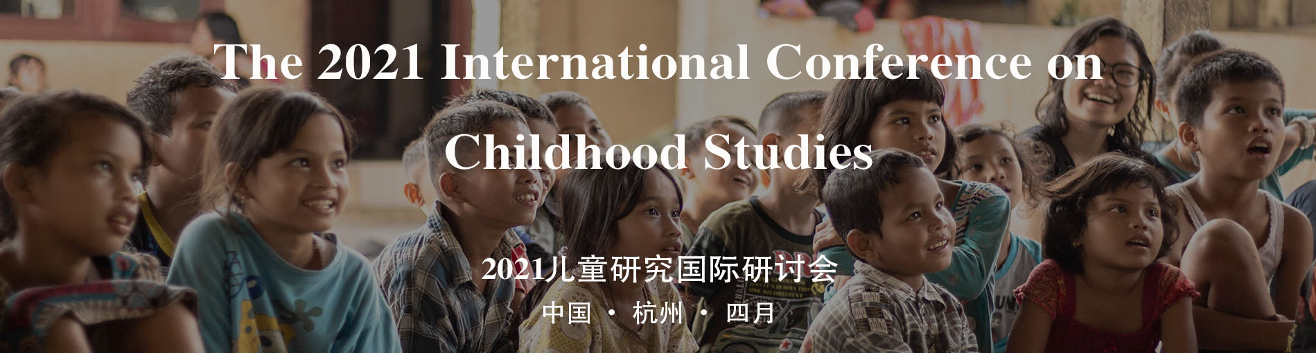 天英足球即时比分