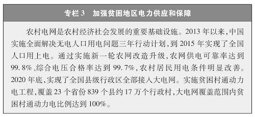 天英足球即时比分