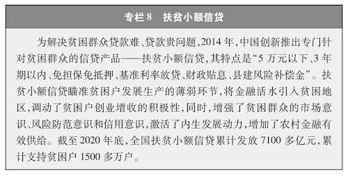 天英足球即时比分