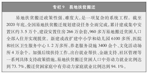 天英足球即时比分
