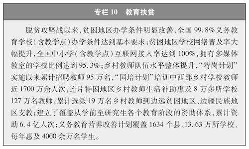 天英足球即时比分