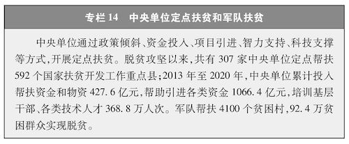 天英足球即时比分