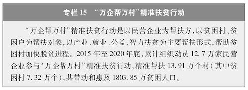 天英足球即时比分