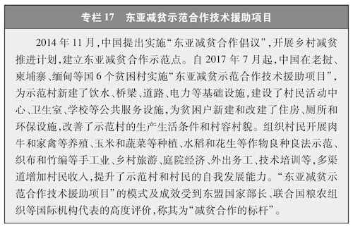 天英足球即时比分