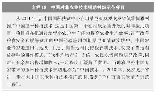 天英足球即时比分