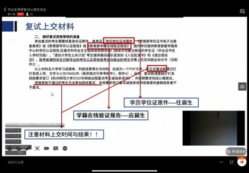 微信图片_20220323175829