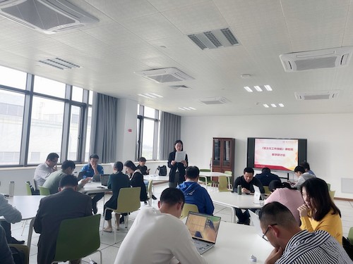 全体教师学习《高等学校课程思政建设指导纲要》