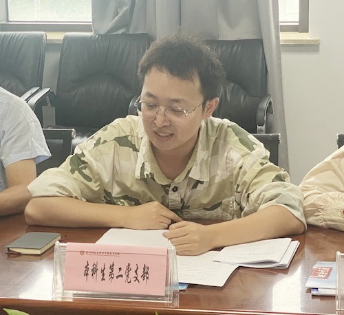 微信图片_20220918225222