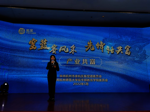 “窑蓝”赛风采 先锋话共富--天英足球即时比分
学生担任主持人