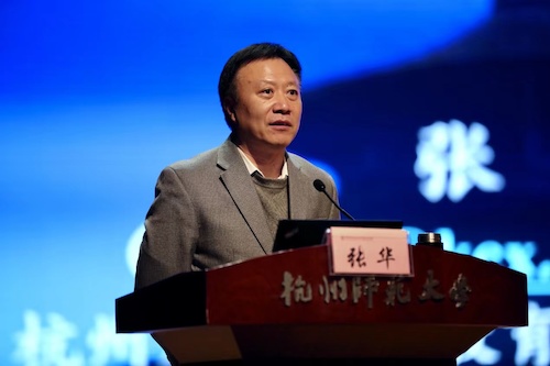 张华