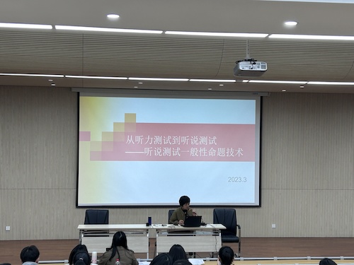 送教活动照片2 浙江省特级教师李冬梅老师讲座