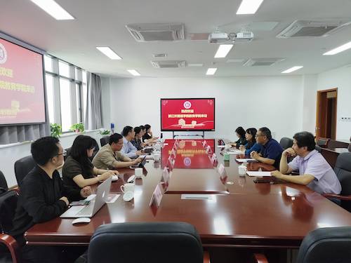 浙江外国语学院(1)