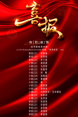 微信图片_20231011113618