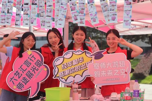 微信图片_20231011122839