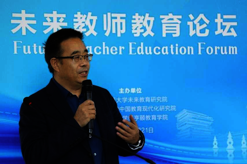 王鉴教授主论坛报告