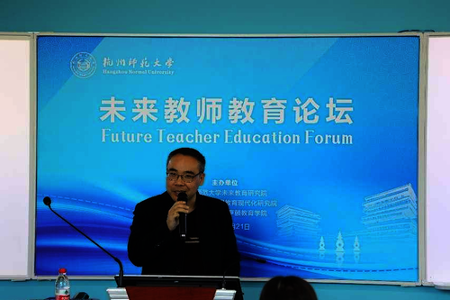 蒋永贵教授主论坛报告