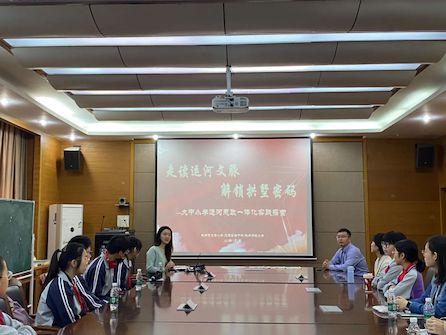 微信图片_20240522174245