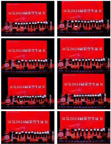 截图20240621232115