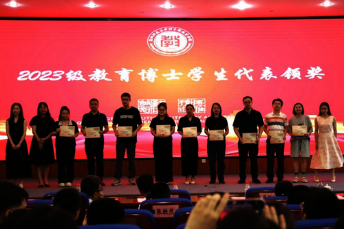 6领导上台为获奖学生颁奖