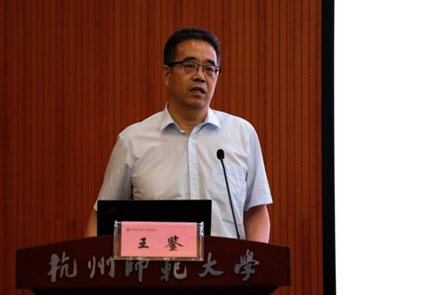 7教育部长江学者特聘教授、天英足球即时比分
王鉴教授做学术讲座